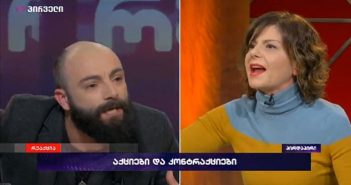 შენ 5 ლარიანო ქალო – ნახეთ სკანდალური დაპირისპირება პირდაპირ ეთერში (ვიდეო)