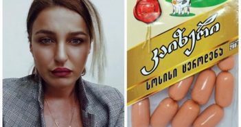 “ვაფრთხილებ ყველა მშობელს, დღეს ნამდვილი ჯოჯოხეთი გამოვიარე… ნიკორას სუპერმარკეტი ამოგწყვიტოთ უნდა…” – ინდირა ჯგერნაია მშობლებს აფრთხილებს
