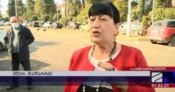 “მე გავახეხინე და ახლა გეტყვით რატომ..” – ნახეთ ეთერ ჯაპარიძის პირველი კომენტარი, რომელმაც სკოლის ბავშვებს ტუალეტები ახეხინა (ვიდეო)