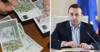 “კარგი ინფორმაცია,თქვენთვის ფულადი დახმარება 5ჯერ გაიზრდება..” – ნახეთ ვის გაეზრდება სახელმწიფო დახმარება 2022 წლის იანვრიდან