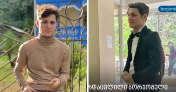 “ახლახანს 17 წლის დაღუპული ბიჭის უკანასკნელი ფოტოები გავრცელდა,რომელიც სიკვდილამდე ცოტახნით ადრე გადაიღო..”