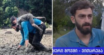 “მეწყერმა 2-ჯერ წაგვიღო მე და ჩემი დისშვილი..” – ნახეთ რას ამბობს 23 წლის ბიჭი რომელმაც დიშვილი სიკვდილს გადაარჩინა