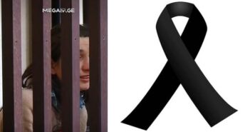 “სინამდვილეში იცით ვინ მოკლა..” – ნახეთ ატირებული ქმრის მკვლელობაში ბრალდებული ცოლის შოკისმომგვრელი განცხადება
